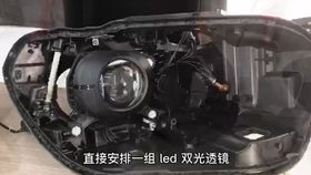 汽车前大灯换透镜多少钱(汽车前大灯换透镜的价格解析) 汽车前大灯换透镜多少钱(汽车前大灯换透镜的价格解析)