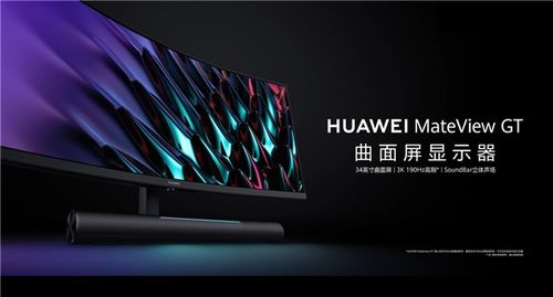 华为的电脑直播间怎么进(华为电脑直播间进入指南，探索直播新领域)