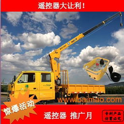 湖北汽车小吊机多少钱(湖北汽车小吊机价格解析)