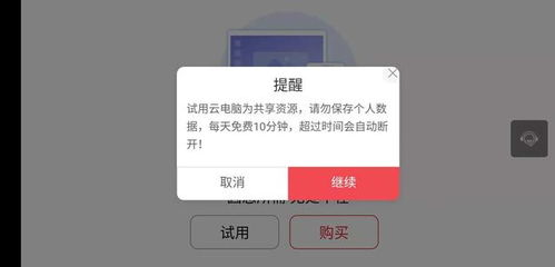 怎么用电脑改华为手机系统(如何用电脑更改华为手机系统—详细步骤解析)
