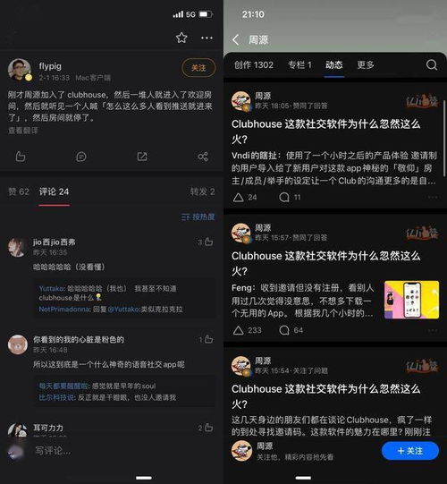马斯克版\微信\官宣(马斯克版微信官宣,重新定义社交的未来) 马斯克版\微信\官宣(马斯克版微信官宣,重新定义社交的未来)