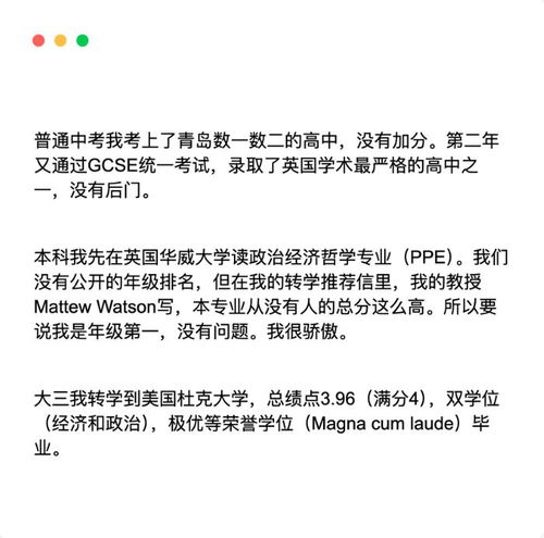 哈佛蒋雨融是靠走后门进哈佛的吗?蒋雨融与哈佛—谣言背后的真相) 哈佛蒋雨融是靠走后门进哈佛的吗?蒋雨融与哈佛—谣言背后的真相)