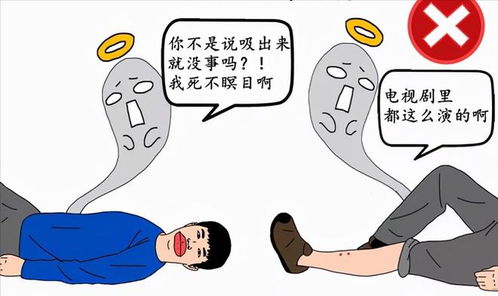 被毒蛇咬 要把蛇弄死带给医生看?遭遇毒蛇咬伤,正确处理与应对的重要性) 被毒蛇咬 要把蛇弄死带给医生看?遭遇毒蛇咬伤,正确处理与应对的重要性)
