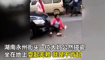 女子当街打砸汽车:系精神病发作(女子当街打砸汽车,精神病发作引发关注) 女子当街打砸汽车:系精神病发作(女子当街打砸汽车,精神病发作引发关注)