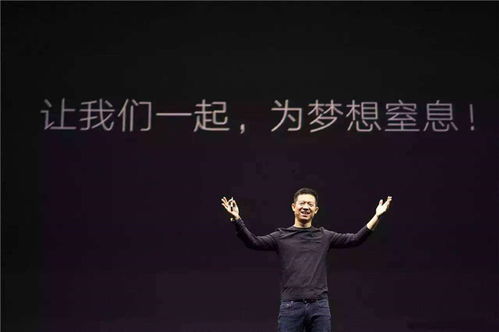 贾跃亭数度哽咽:散户救了我们的命(贾跃亭数度哽咽,散户救了我们的命) 贾跃亭数度哽咽:散户救了我们的命(贾跃亭数度哽咽,散户救了我们的命)