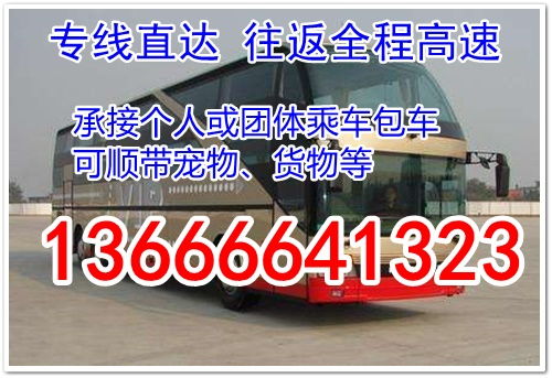 汽车票温岭到宜宾多少钱(汽车票温岭到宜宾的价格解析) 汽车票温岭到宜宾多少钱(汽车票温岭到宜宾的价格解析)