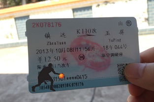 去常平汽车站多少钱车票(常平汽车站车票价格详解，多少钱去常平汽车站？