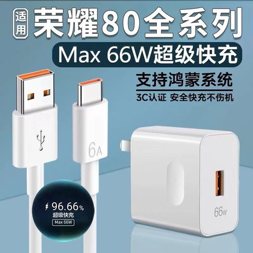 华为快充插头电脑怎么用(华为快充插头电脑使用指南)