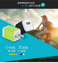 华为快充插头电脑怎么用(华为快充插头电脑使用指南)