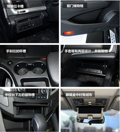 汽车中控能放多少东西上(汽车中控台的收纳能力,探究其承载物品的数量与种类) 汽车中控能放多少东西上(汽车中控台的收纳能力,探究其承载物品的数量与种类)