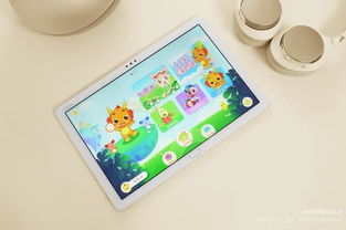 平板电脑儿童华为怎么用(华为平板电脑在儿童教育中的使用指南)