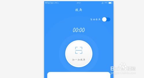 华为电脑能打卡吗怎么打(华为电脑打卡功能详解,如何轻松打卡) 华为电脑能打卡吗怎么打(华为电脑打卡功能详解,如何轻松打卡)