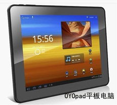 华为硅胶平板电脑怎么样(华为硅胶平板电脑，深度体验与评测)