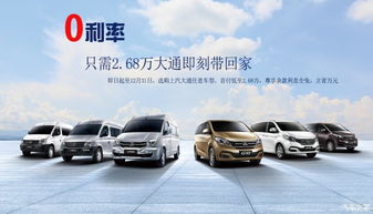 上海汽车贷款月供多少钱(上海汽车贷款月供多少钱—全面解读汽车贷款细节) 上海汽车贷款月供多少钱(上海汽车贷款月供多少钱—全面解读汽车贷款细节)