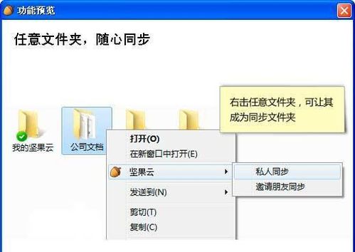 电脑装华为云盘怎么装(电脑装华为云盘，轻松实现云存储的步骤指南)