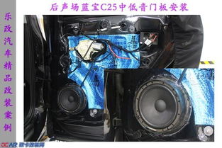 汽车改喇叭多少钱一个(汽车喇叭升级，改喇叭费用全面解析)