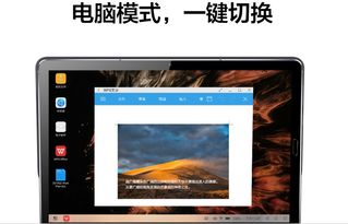 华为电脑平板销售怎么样(华为电脑平板销售市场深度解析) 华为电脑平板销售怎么样(华为电脑平板销售市场深度解析)