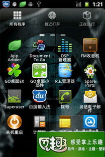 华为电脑桌面太小怎么调(华为电脑桌面太小怎么调,优化你的电脑屏幕空间) 华为电脑桌面太小怎么调(华为电脑桌面太小怎么调,优化你的电脑屏幕空间)