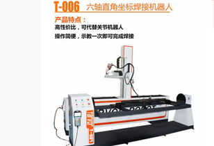 机器人换汽车电瓶多少钱(机器人换汽车电瓶服务费用详解，价格究竟是多少？