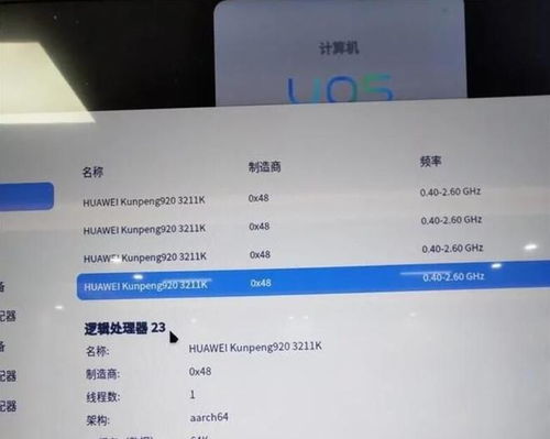华为台式电脑怎么发文件(华为台式电脑文件发送操作指南)
