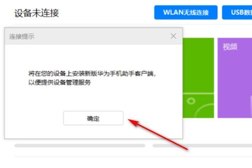 华为电脑验证信息怎么弄(华为电脑验证信息设置与管理的全面指南) 华为电脑验证信息怎么弄(华为电脑验证信息设置与管理的全面指南)