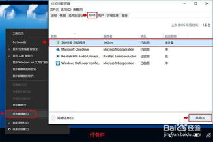 华为电脑右侧截屏怎么截(华为电脑右侧截屏轻松操作指南)