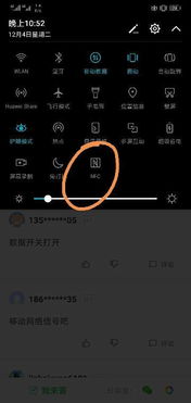 华为电脑怎么打表情图标(华为电脑打表情图标的方法详解)