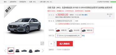 买汽车的电视频道是多少(探索汽车购买的新途径,揭秘电视频道中的汽车频道) 买汽车的电视频道是多少(探索汽车购买的新途径,揭秘电视频道中的汽车频道)