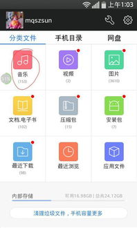 华为音乐在电脑上怎么找(华为音乐在电脑上哪里找？详细指南带你轻松掌握)