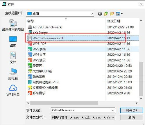 华为电脑提示音怎么换(华为电脑提示音更换指南)