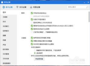 华为电脑提示音怎么换(华为电脑提示音更换指南)