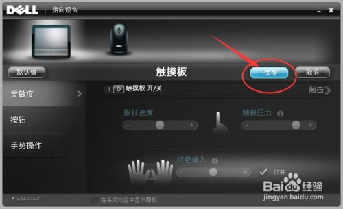 华为电脑触碰屏怎么关(华为电脑触摸屏功能关闭指南)