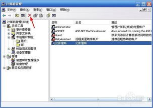 华为电脑管理员怎么设置(华为电脑管理员设置详解)