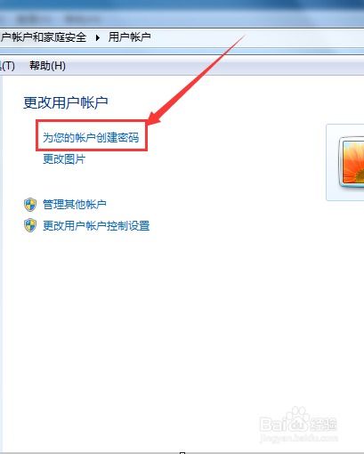 华为电脑管理员怎么设置(华为电脑管理员设置详解)