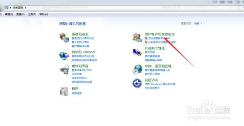 华为电脑管理员怎么设置(华为电脑管理员设置详解)