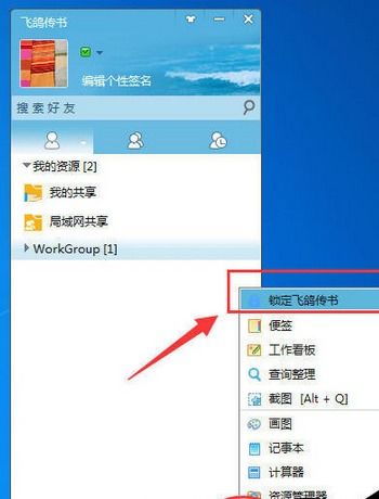 华为电脑怎么锁触摸屏(华为电脑如何锁定触摸屏，详细步骤与操作指南)