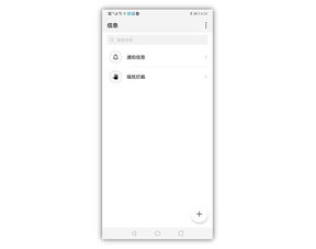 华为电脑怎么换语言包(华为电脑语言包更换指南)