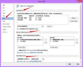华为电脑怎么换语言包(华为电脑语言包更换指南)