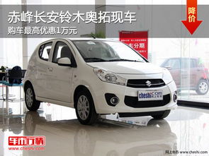 买汽车改装系统要多少钱(汽车改装系统购买费用详解，多少钱？