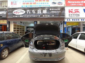 买汽车改装系统要多少钱(汽车改装系统购买费用详解，多少钱？