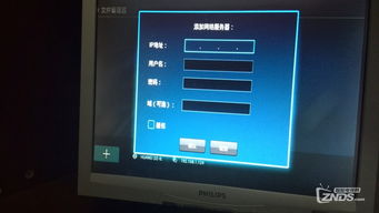 华为秘盒怎么连接电脑(华为秘盒与电脑的连接指南)