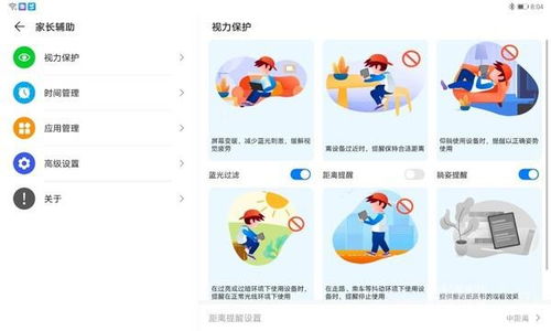 华为电脑手机协同技巧怎么用(华为电脑手机协同技巧深度解析，高效、便捷的多设备互动体验)