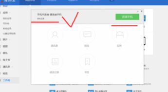 华为电脑上的数据怎么找回(华为电脑上丢失数据的恢复方法)