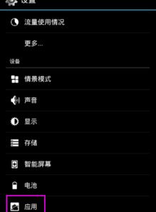 怎么停止华为电脑的录屏(如何停止华为电脑的录屏)