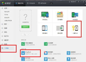 华为电脑怎么安装手机图标软件(华为电脑如何安装手机图标软件—详细步骤指南)