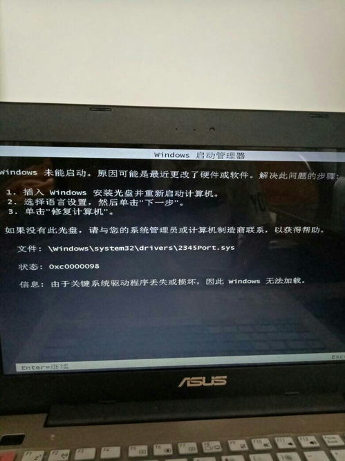 华为电脑艾肯怎么关机重启(华为电脑艾肯关机重启操作指南)