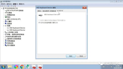 华为台式电脑设置壁纸怎么设置(华为台式电脑壁纸设置教程) 华为台式电脑设置壁纸怎么设置(华为台式电脑壁纸设置教程)