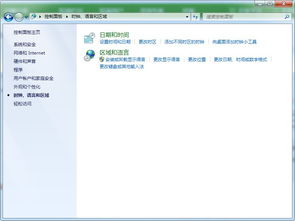 华为电脑怎么手动更改时间(华为电脑手动更改时间的方法详解)