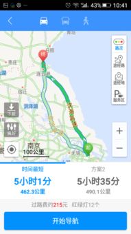 太仓到杭州汽车站多少钱(太仓到杭州汽车站票价详解，费用究竟是多少？
