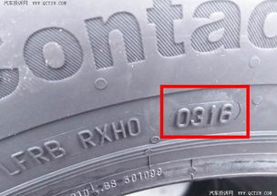 汽车轮胎多少月算库存车(汽车轮胎多少月算库存车—解读库存车与轮胎寿命的关联)